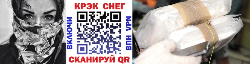 Виды наркотиков купить Зеленодольск ГАШ  Альфа ПВП  Меф мяу мяу  Кокаин 