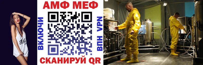 как найти   сайты даркнета клад  АМФ Premium  Зеленодольск 