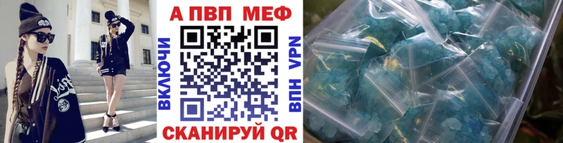 хочу   Зеленодольск  blacksprut рабочий сайт  A-PVP VHQ 