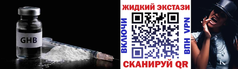 darknet клад  omg зеркало  Зеленодольск  что такое   Бутират буратино 
