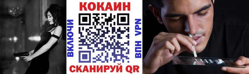 OMG вход  Зеленодольск  КОКАИН Эквадор 