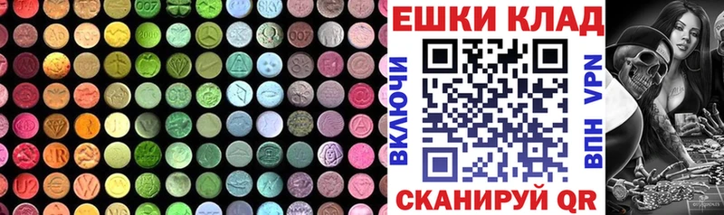 цена наркотик Зеленодольск Экстази mix