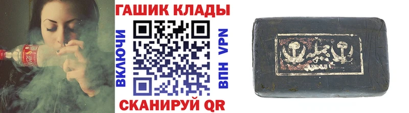 ГАШИШ гашик хочу Зеленодольск