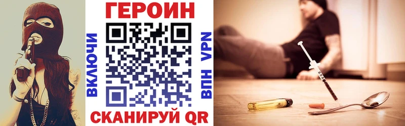 Героин герыч  Зеленодольск 