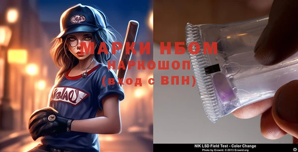 тгк Балахна