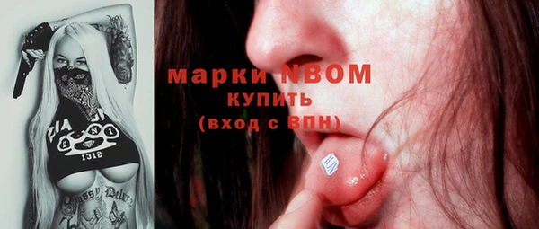 марки lsd Баксан