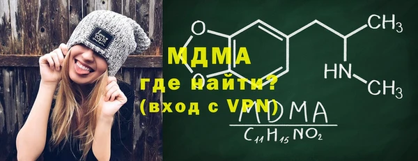 мефедрон Балабаново