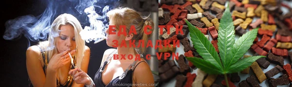 тгк Балахна