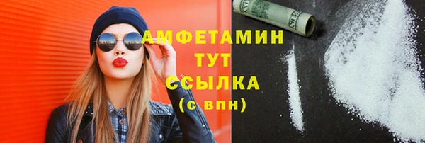 мефедрон Балабаново