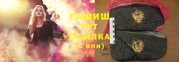 мефедрон Балабаново