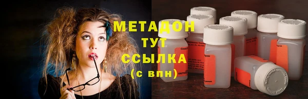 мефедрон Балабаново