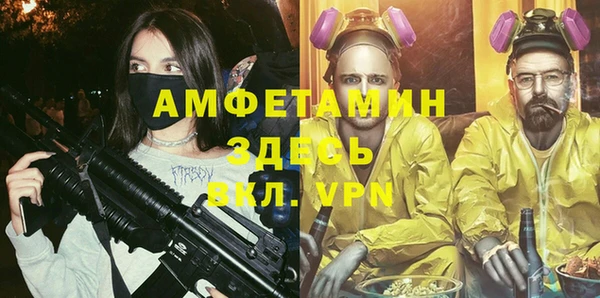 тгк Балахна