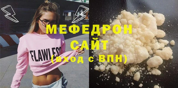 мефедрон Балабаново