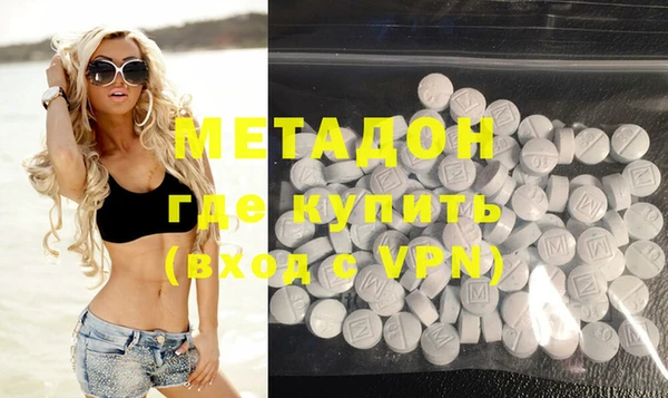 мефедрон Балабаново
