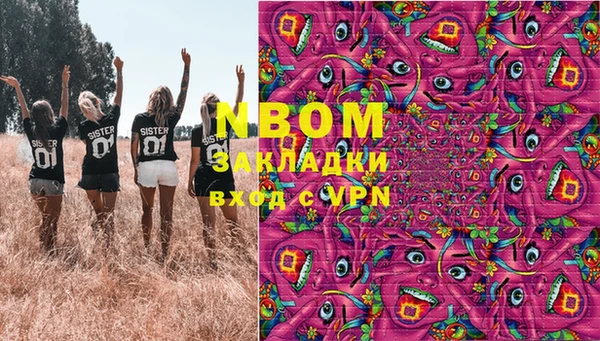 тгк Балахна