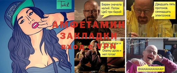 тгк Балахна