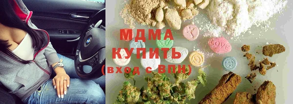 тгк Балахна
