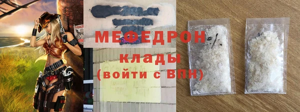 круглые Рославль