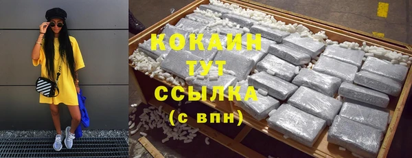 мефедрон Балабаново