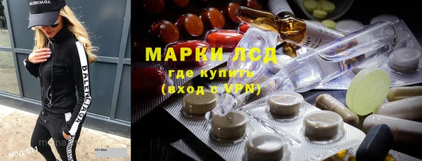 марки lsd Баксан