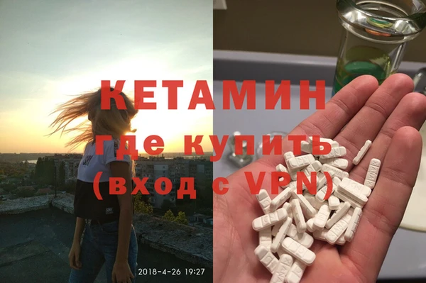 тгк Балахна