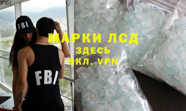 марки lsd Баксан