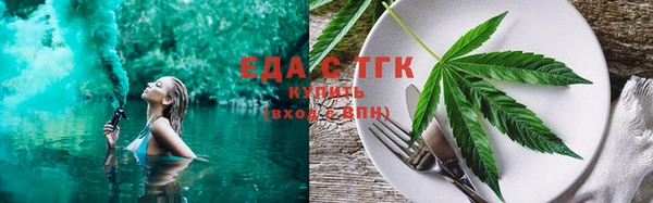 мефедрон Балабаново