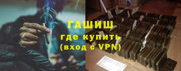мефедрон Балабаново
