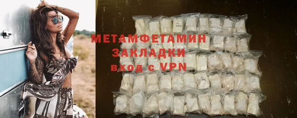 мефедрон Балабаново