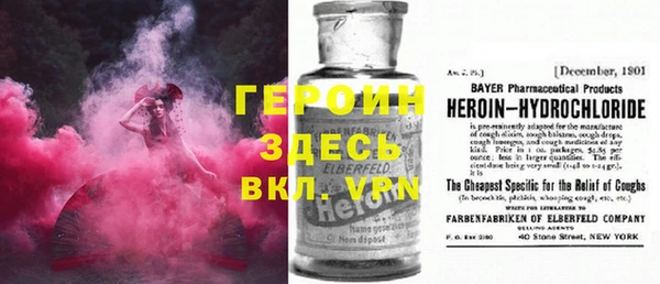 марки lsd Баксан