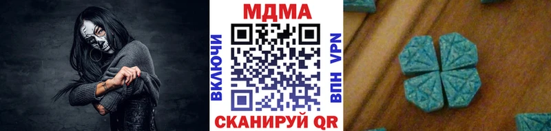 МДМА VHQ  Зеленодольск 