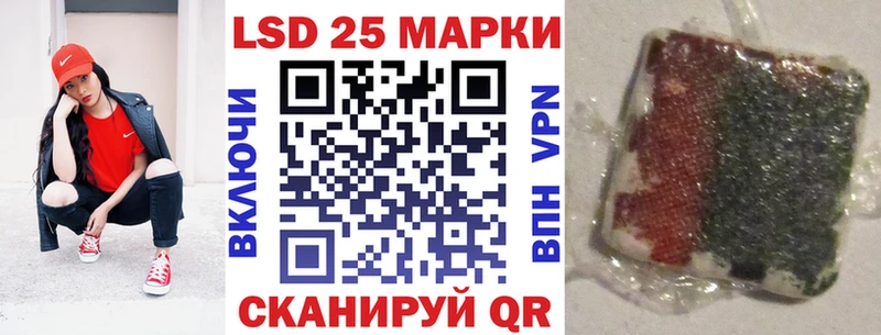купить наркотик  Зеленодольск  маркетплейс как зайти  Наркотические марки 1,5мг 