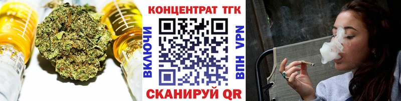 Дистиллят ТГК вейп Зеленодольск