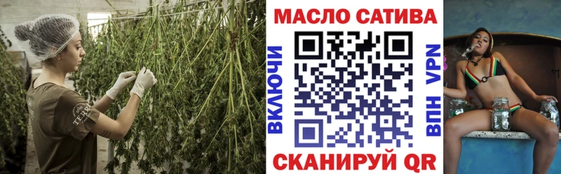 ТГК вейп  Зеленодольск 