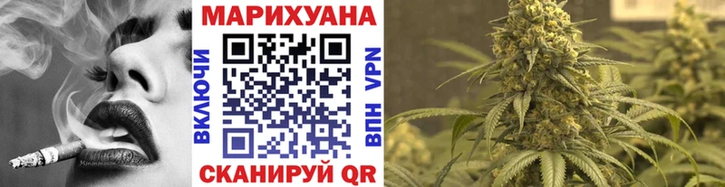 МАРИХУАНА Amnesia продажа наркотиков Зеленодольск